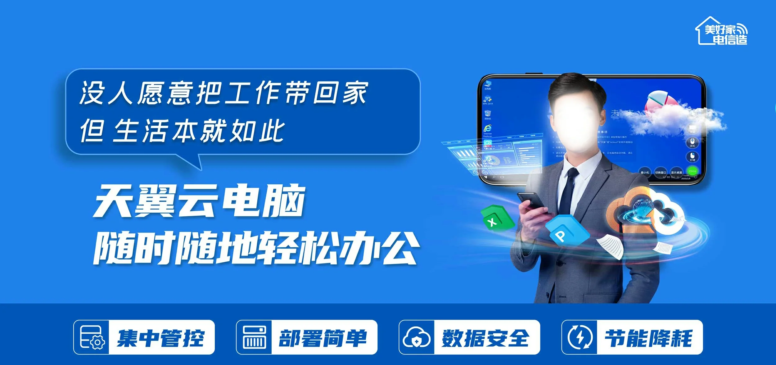 中国电信 端州区电信宽带 宽带套餐